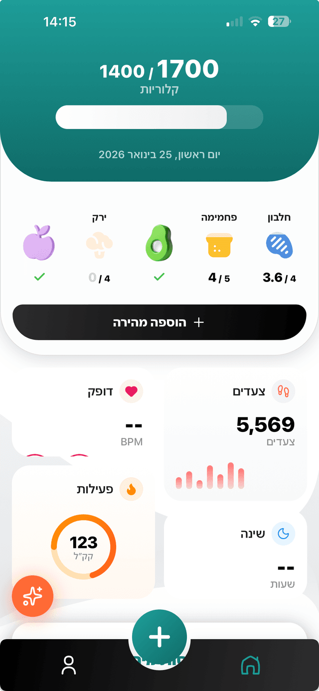 מסך הבית